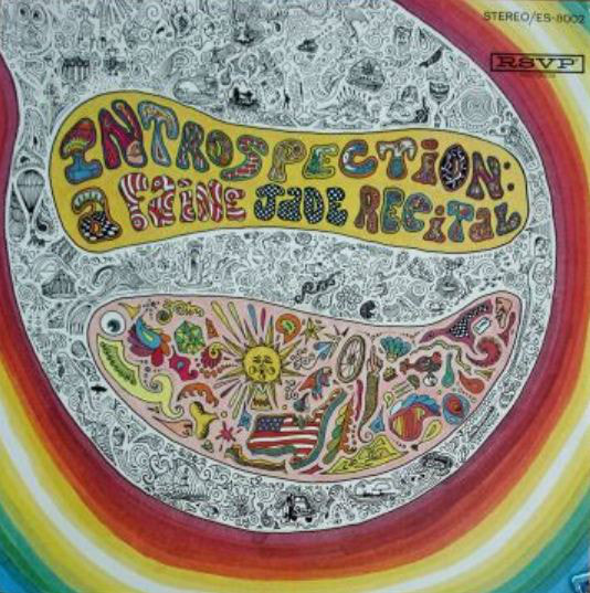 FAINE JADE - INTROSPECTION: A FAINE JADE RECITAL, US, 1968, PYSCH ROCK, FOLK ROCK, HIPPY